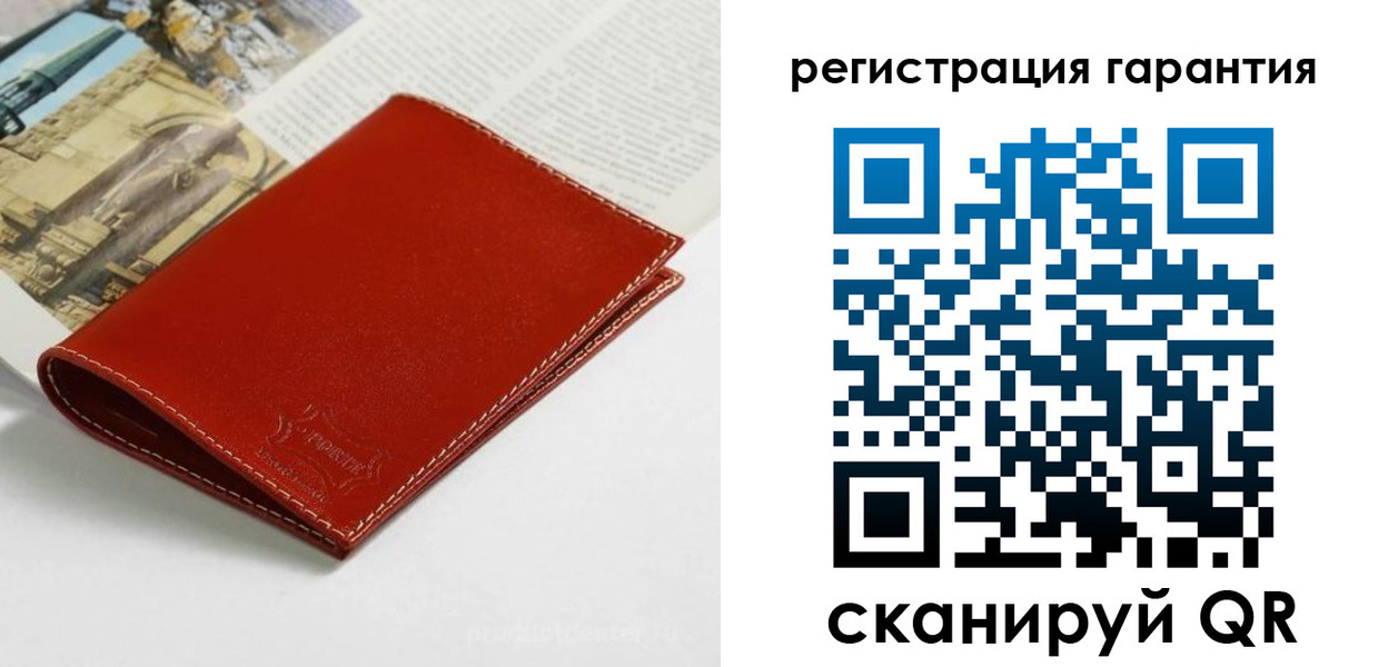 прописка в квартире в Камызяке